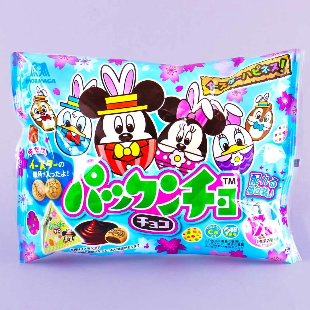 Disney Easter Pakkuncho Choco Biscuit Multi-Pack - 7 pcs