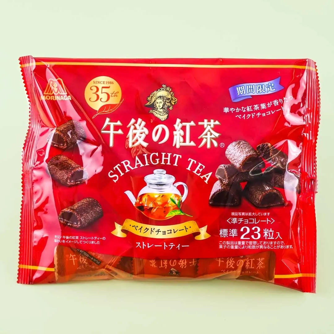 Morinaga Afternoon Tea Straight Tea Baked Chocolate Pack